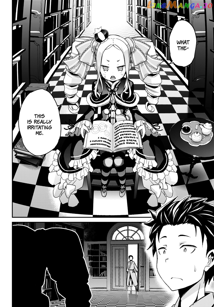 Re:Zero Kara Hajimeru Isekai Seikatsu - Dainishou - Yashiki no Shuukan Hen chapter 0 - page 40