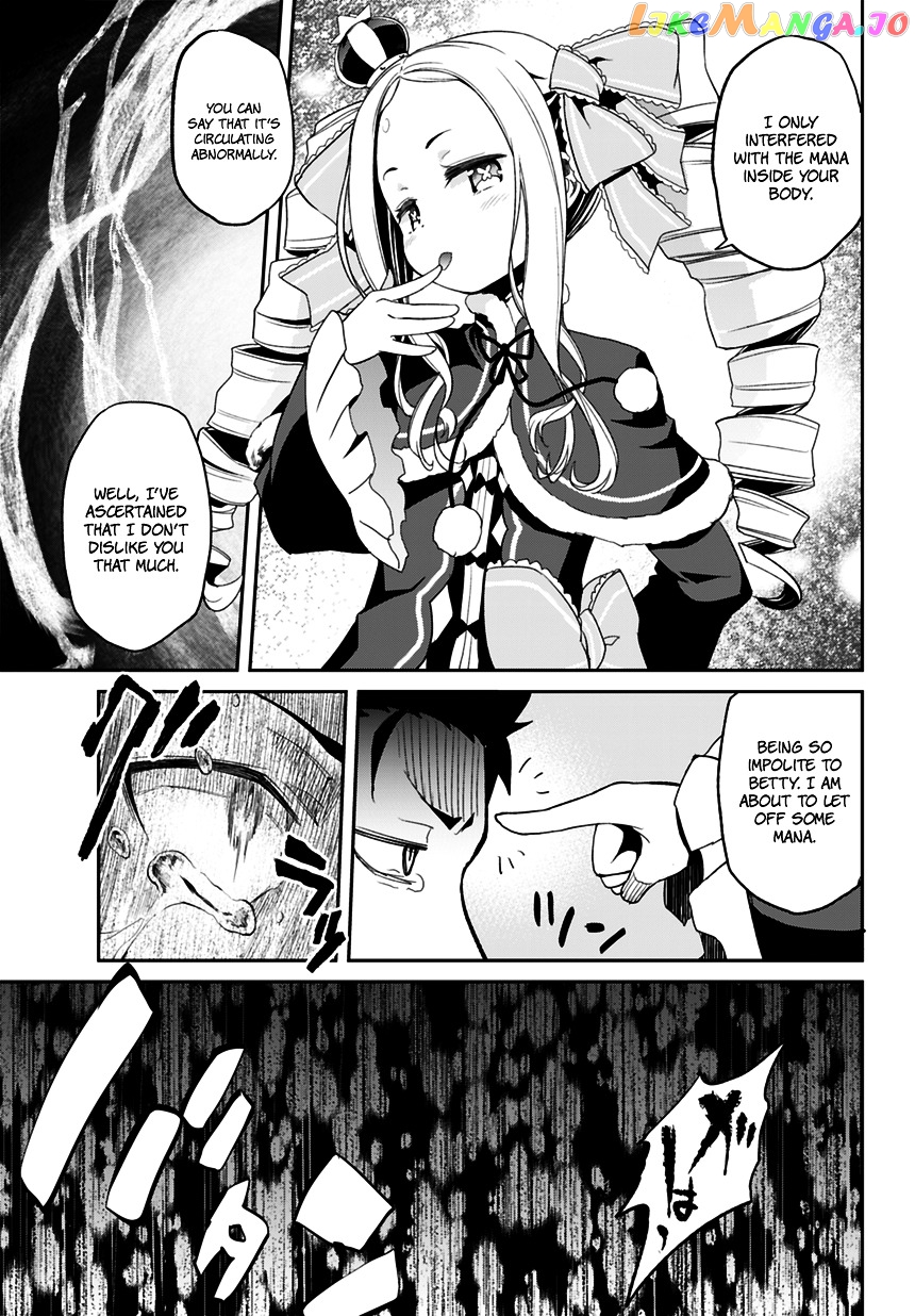 Re:Zero Kara Hajimeru Isekai Seikatsu - Dainishou - Yashiki no Shuukan Hen chapter 0 - page 47