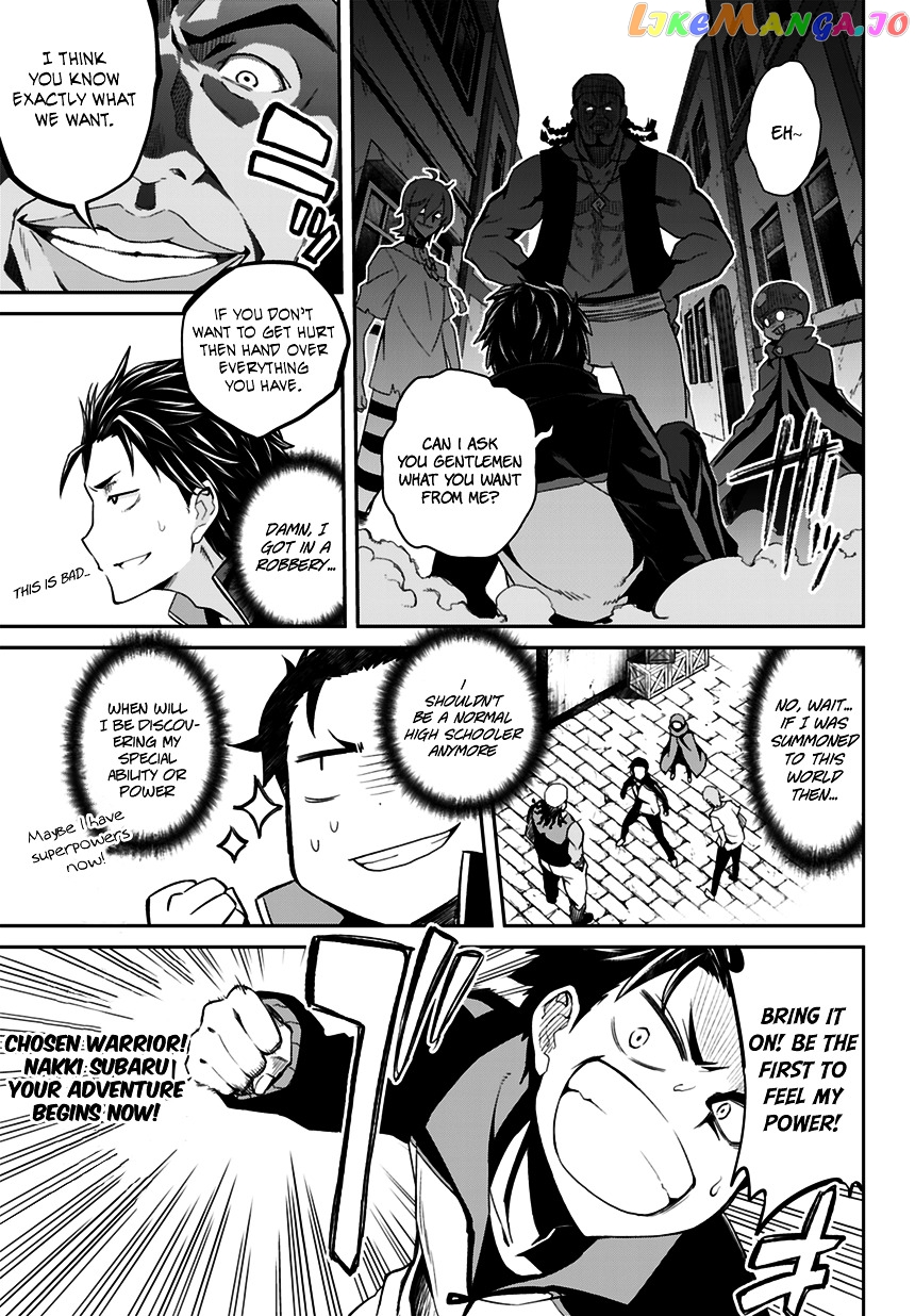 Re:Zero Kara Hajimeru Isekai Seikatsu - Dainishou - Yashiki no Shuukan Hen chapter 0 - page 6
