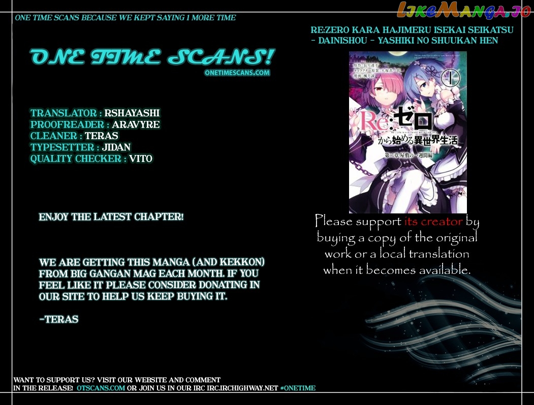 Re:Zero Kara Hajimeru Isekai Seikatsu - Dainishou - Yashiki no Shuukan Hen chapter 11 - page 1