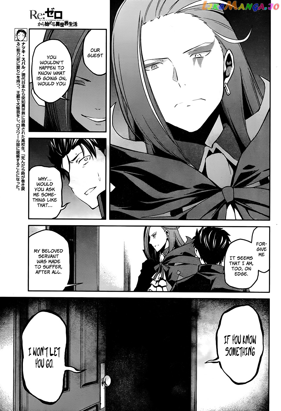 Re:Zero Kara Hajimeru Isekai Seikatsu - Dainishou - Yashiki no Shuukan Hen chapter 11 - page 5