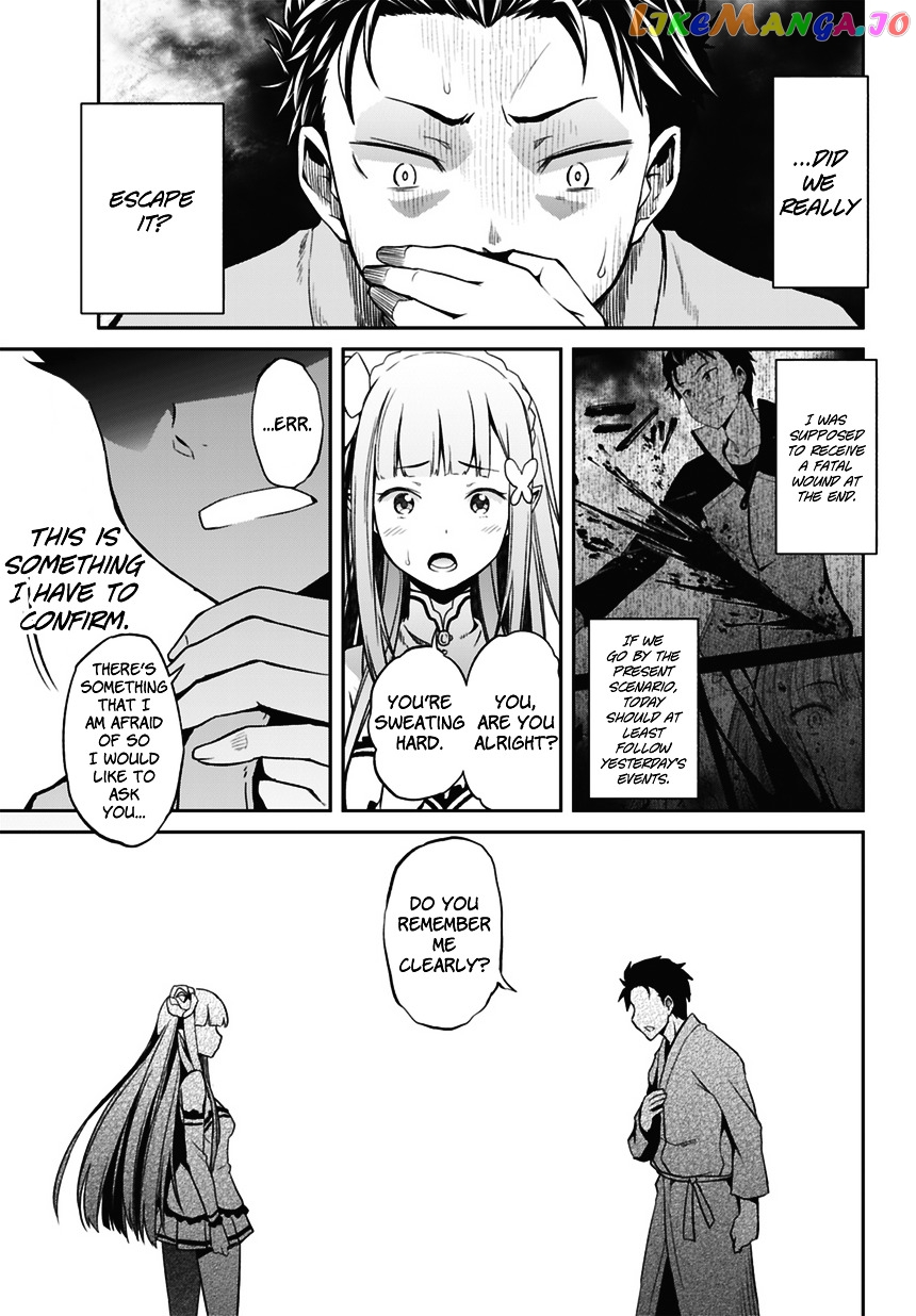 Re:Zero Kara Hajimeru Isekai Seikatsu - Dainishou - Yashiki no Shuukan Hen chapter 1 - page 11
