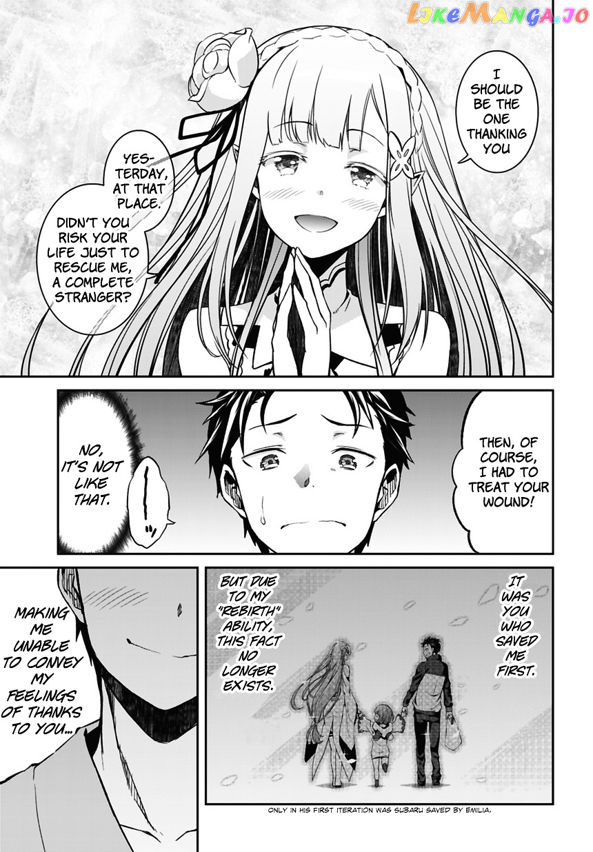 Re:Zero Kara Hajimeru Isekai Seikatsu - Dainishou - Yashiki no Shuukan Hen chapter 1 - page 15