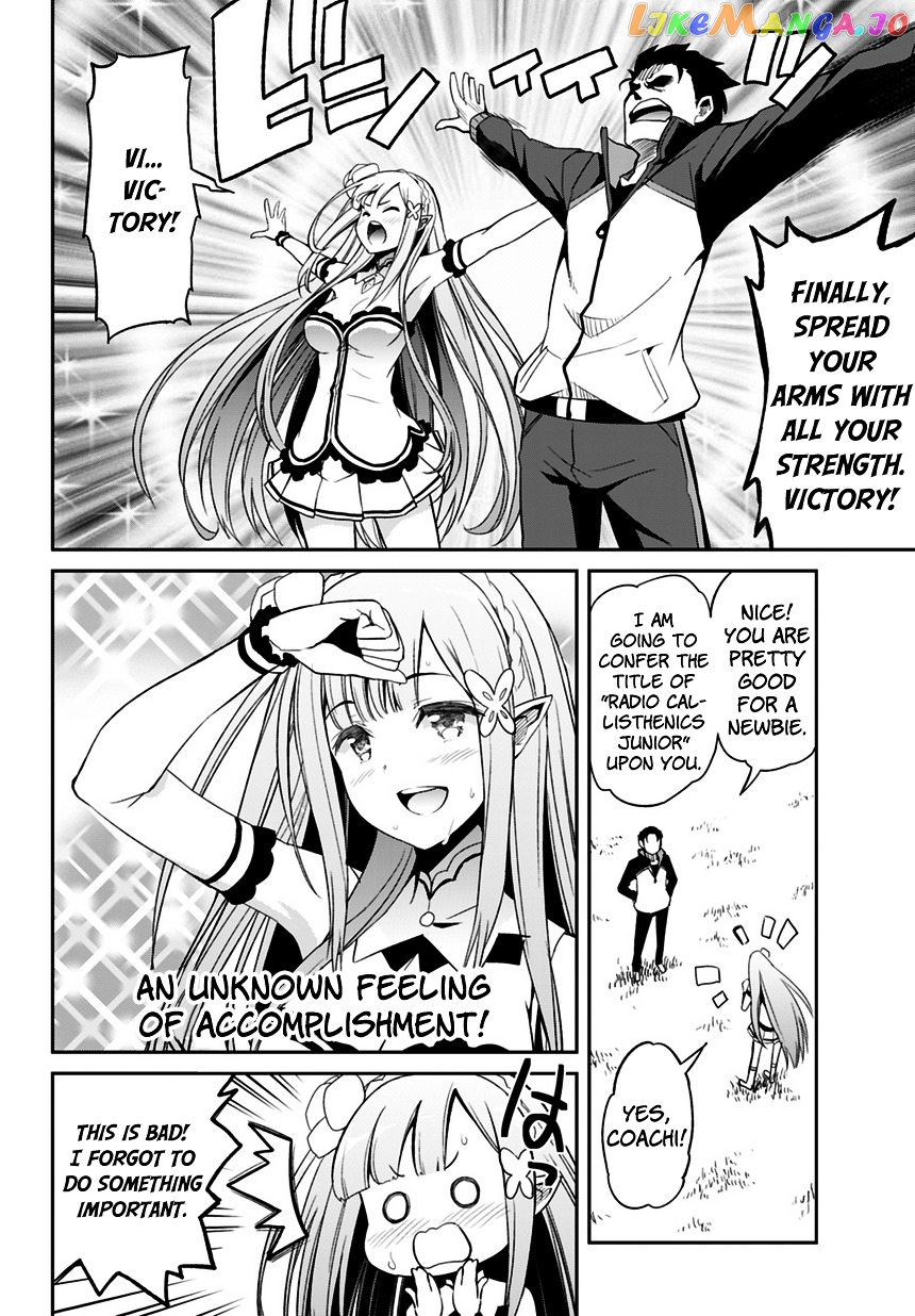 Re:Zero Kara Hajimeru Isekai Seikatsu - Dainishou - Yashiki no Shuukan Hen chapter 1 - page 23
