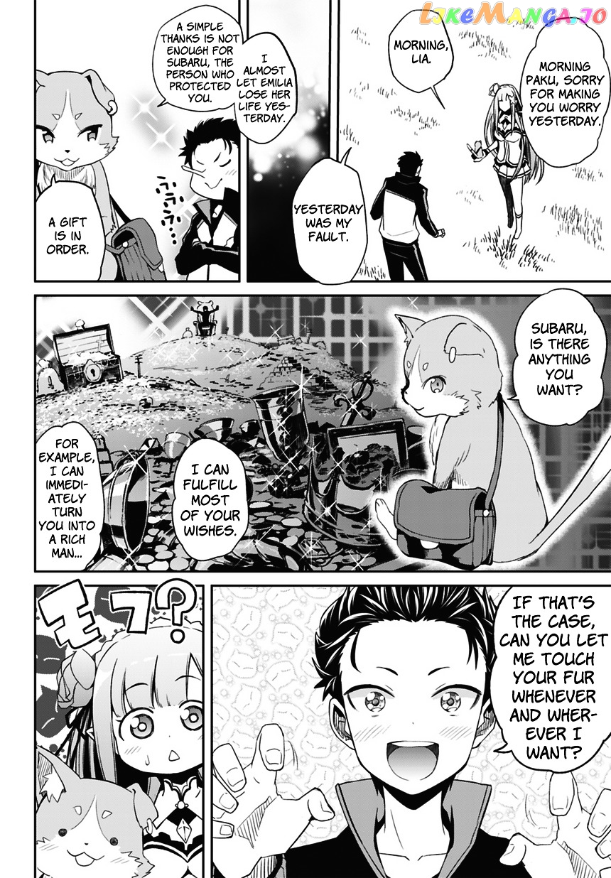 Re:Zero Kara Hajimeru Isekai Seikatsu - Dainishou - Yashiki no Shuukan Hen chapter 1 - page 25