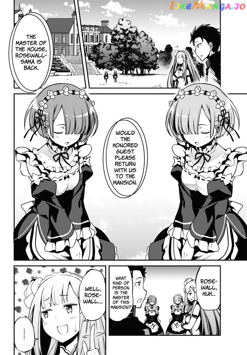 Re:Zero Kara Hajimeru Isekai Seikatsu - Dainishou - Yashiki no Shuukan Hen chapter 1 - page 33