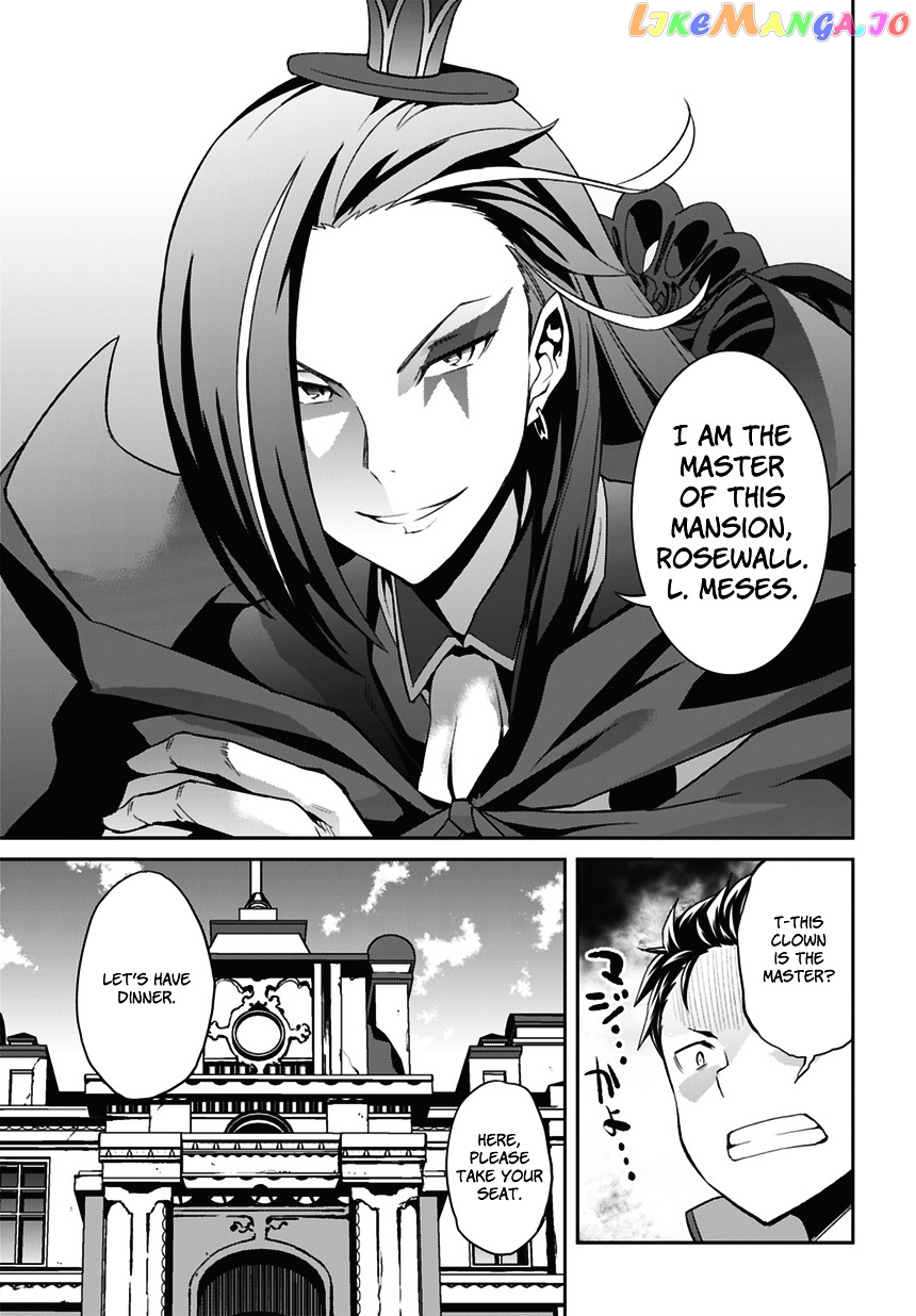 Re:Zero Kara Hajimeru Isekai Seikatsu - Dainishou - Yashiki no Shuukan Hen chapter 1 - page 42