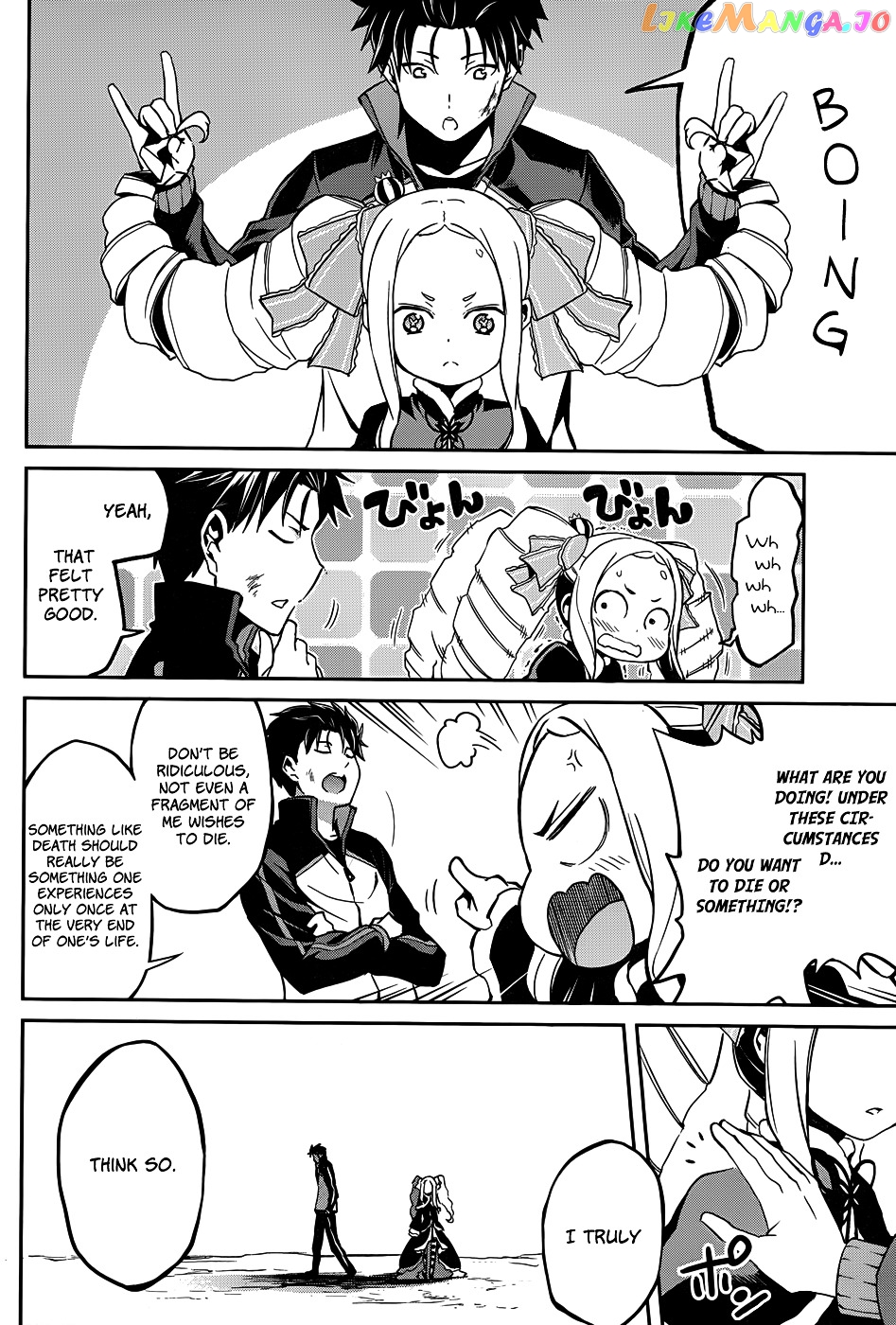 Re:Zero Kara Hajimeru Isekai Seikatsu - Dainishou - Yashiki no Shuukan Hen chapter 12 - page 14