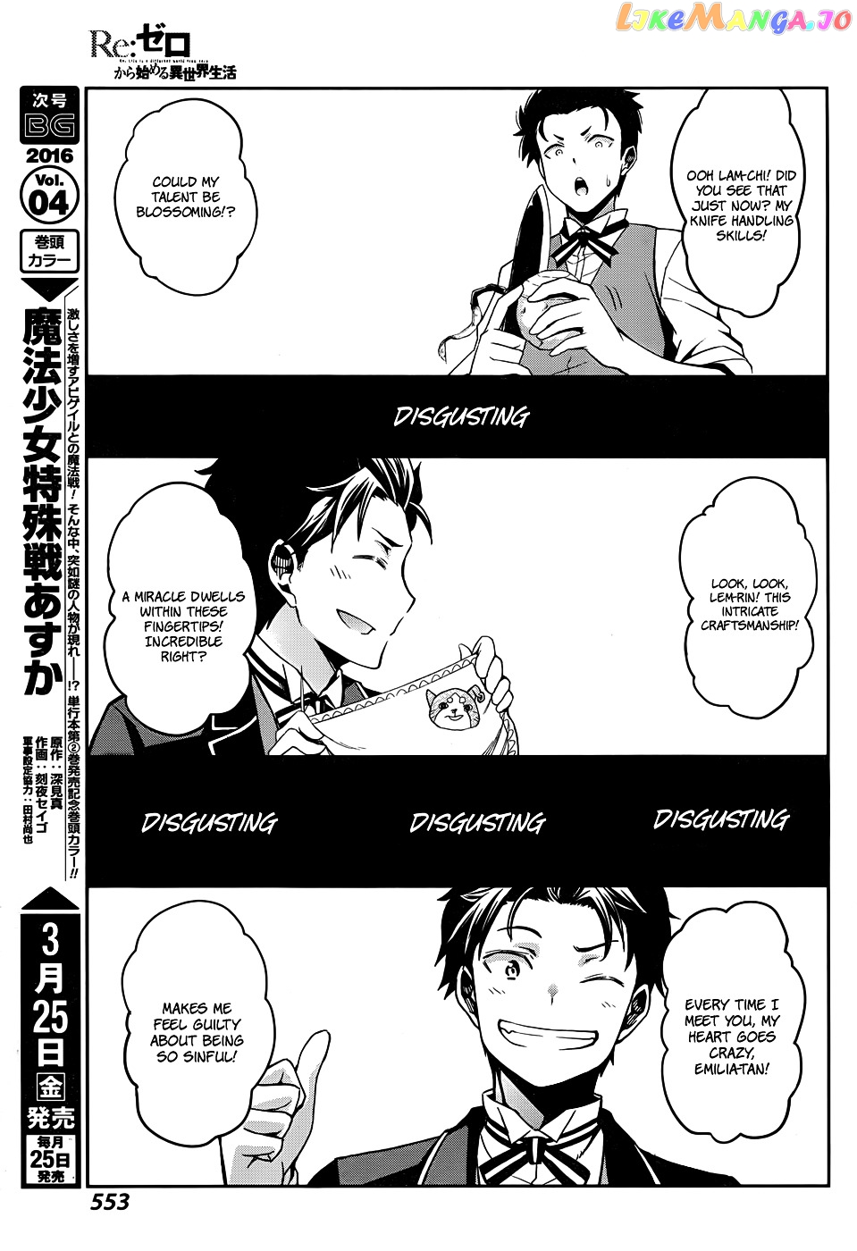 Re:Zero Kara Hajimeru Isekai Seikatsu - Dainishou - Yashiki no Shuukan Hen chapter 13 - page 19