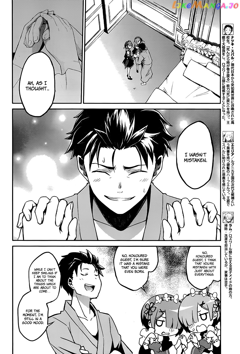 Re:Zero Kara Hajimeru Isekai Seikatsu - Dainishou - Yashiki no Shuukan Hen chapter 13 - page 6
