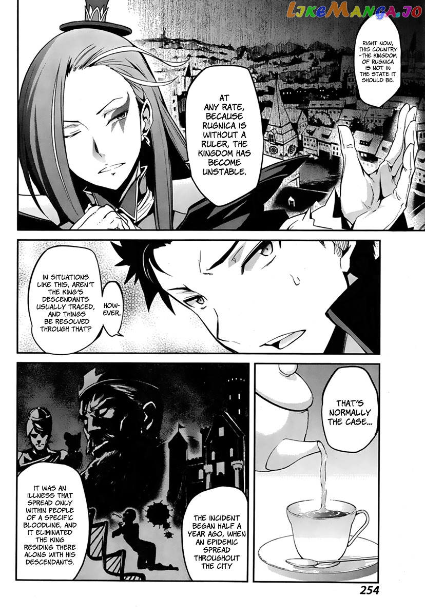 Re:Zero Kara Hajimeru Isekai Seikatsu - Dainishou - Yashiki no Shuukan Hen chapter 2 - page 6