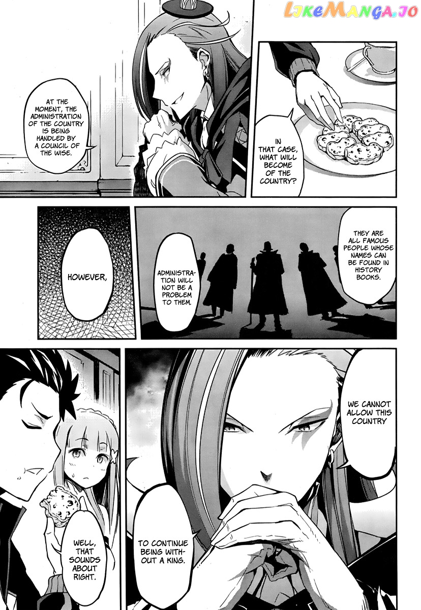 Re:Zero Kara Hajimeru Isekai Seikatsu - Dainishou - Yashiki no Shuukan Hen chapter 2 - page 7