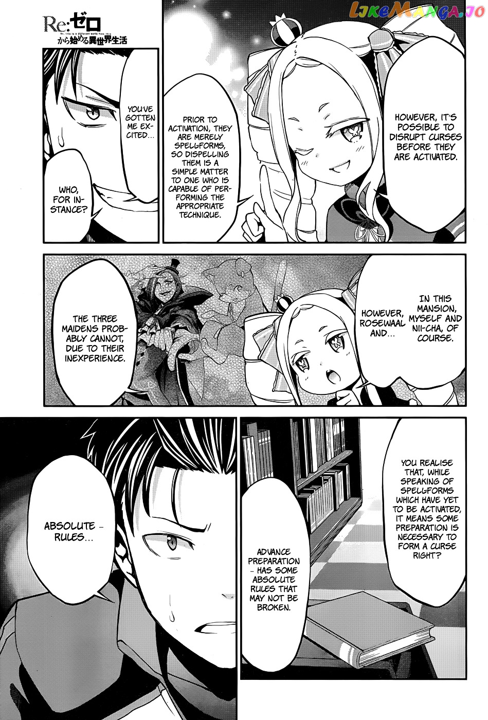 Re:Zero Kara Hajimeru Isekai Seikatsu - Dainishou - Yashiki no Shuukan Hen chapter 14 - page 13