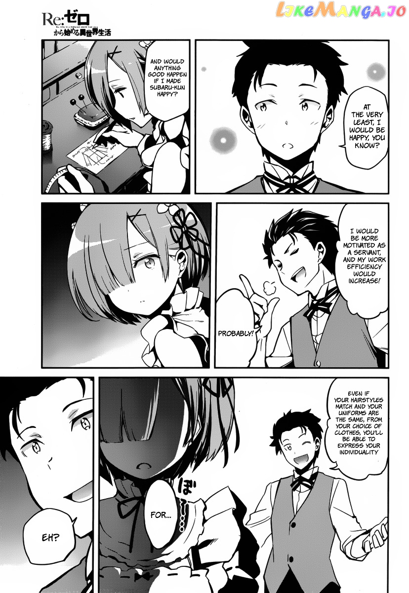 Re:Zero Kara Hajimeru Isekai Seikatsu - Dainishou - Yashiki no Shuukan Hen chapter 3 - page 11