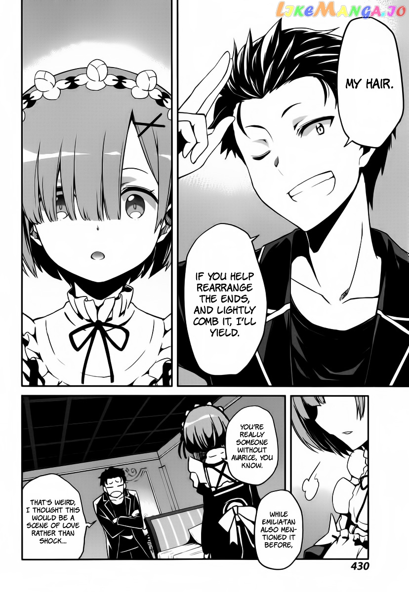 Re:Zero Kara Hajimeru Isekai Seikatsu - Dainishou - Yashiki no Shuukan Hen chapter 3 - page 26