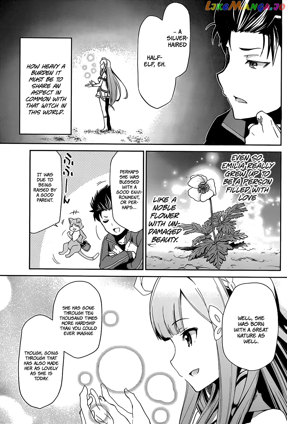 Re:Zero Kara Hajimeru Isekai Seikatsu - Dainishou - Yashiki no Shuukan Hen chapter 15 - page 7