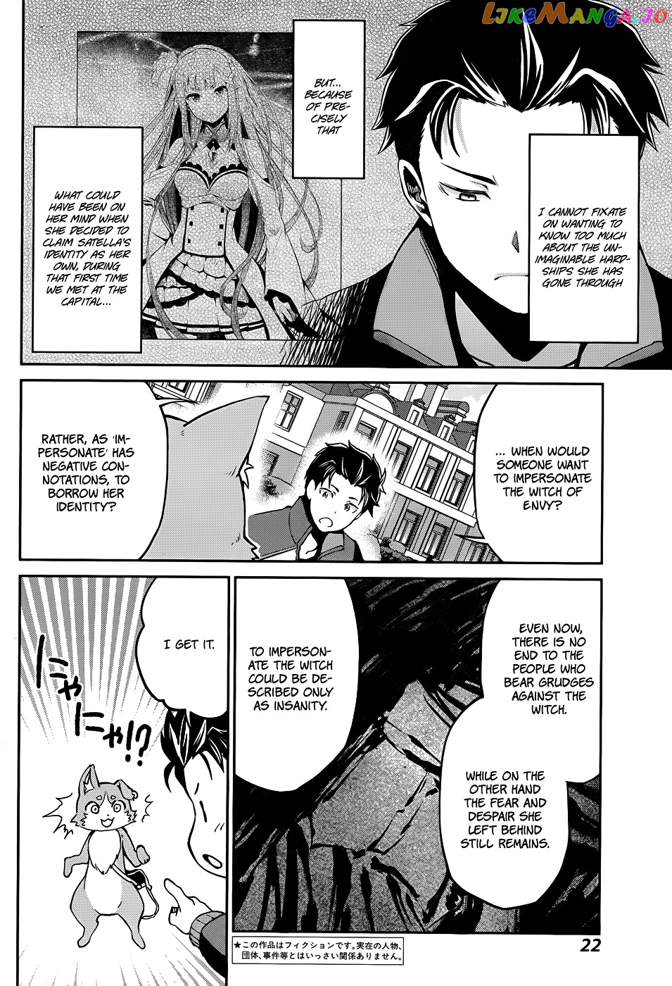 Re:Zero Kara Hajimeru Isekai Seikatsu - Dainishou - Yashiki no Shuukan Hen chapter 15 - page 8