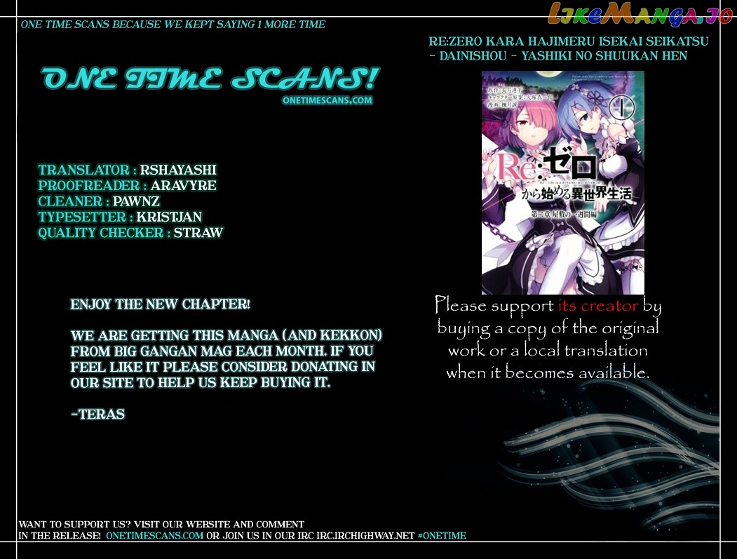 Re:Zero Kara Hajimeru Isekai Seikatsu - Dainishou - Yashiki no Shuukan Hen chapter 4 - page 1