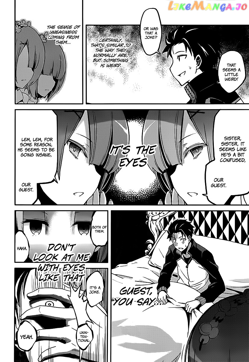 Re:Zero Kara Hajimeru Isekai Seikatsu - Dainishou - Yashiki no Shuukan Hen chapter 4 - page 35