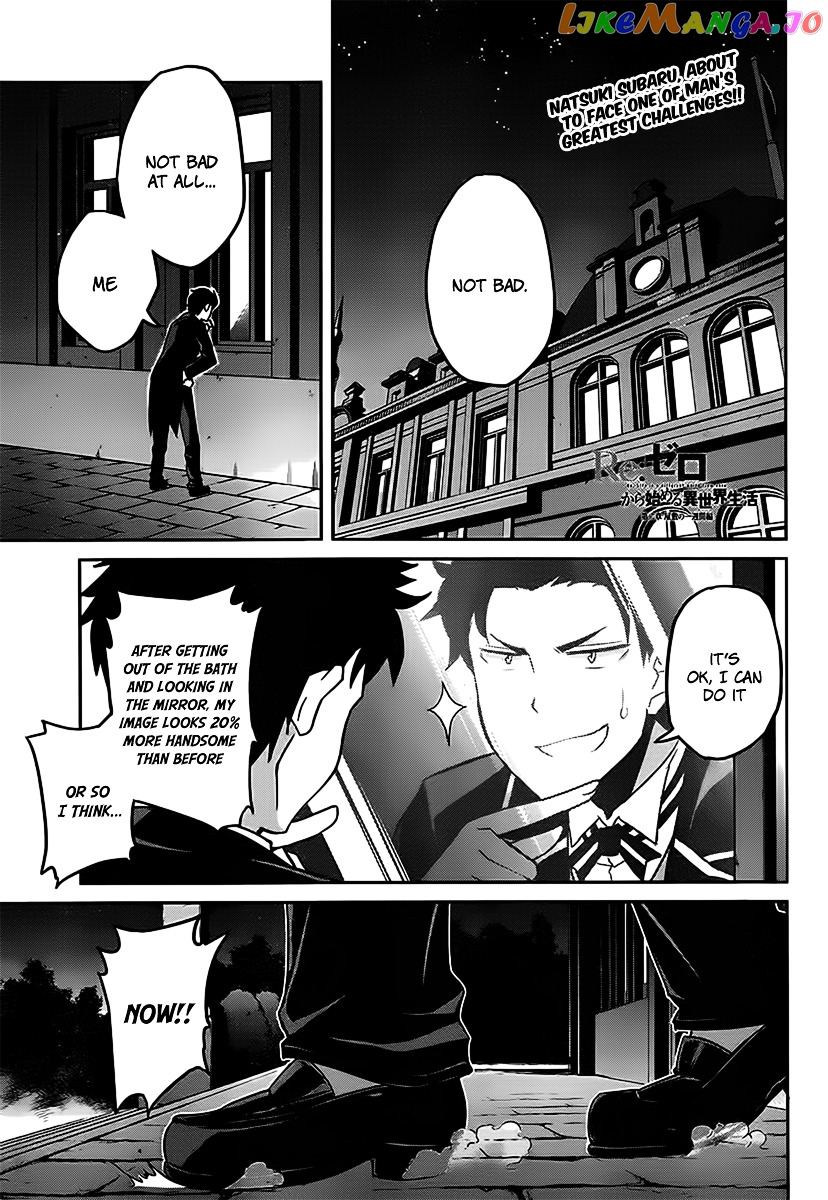 Re:Zero Kara Hajimeru Isekai Seikatsu - Dainishou - Yashiki no Shuukan Hen chapter 4 - page 4