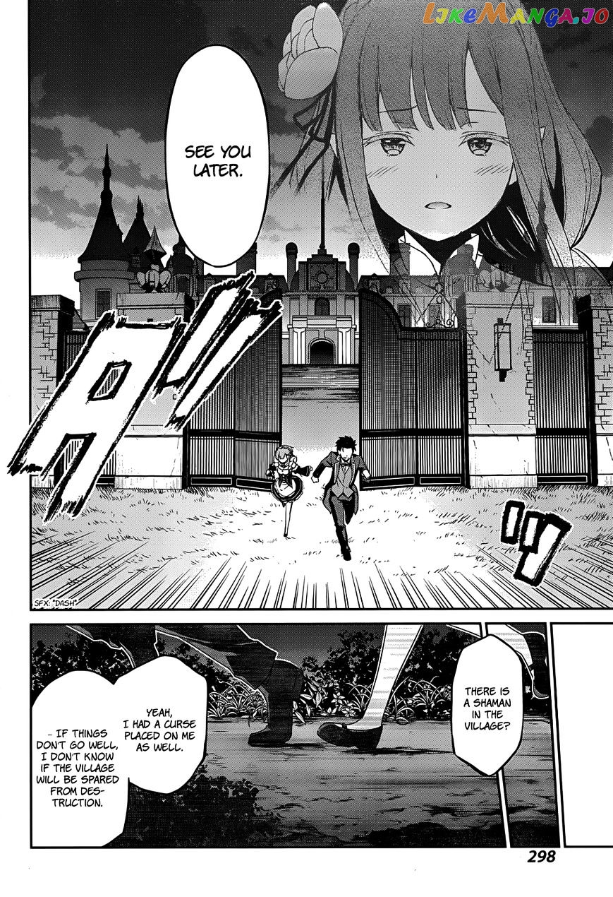 Re:Zero Kara Hajimeru Isekai Seikatsu - Dainishou - Yashiki no Shuukan Hen chapter 16 - page 21