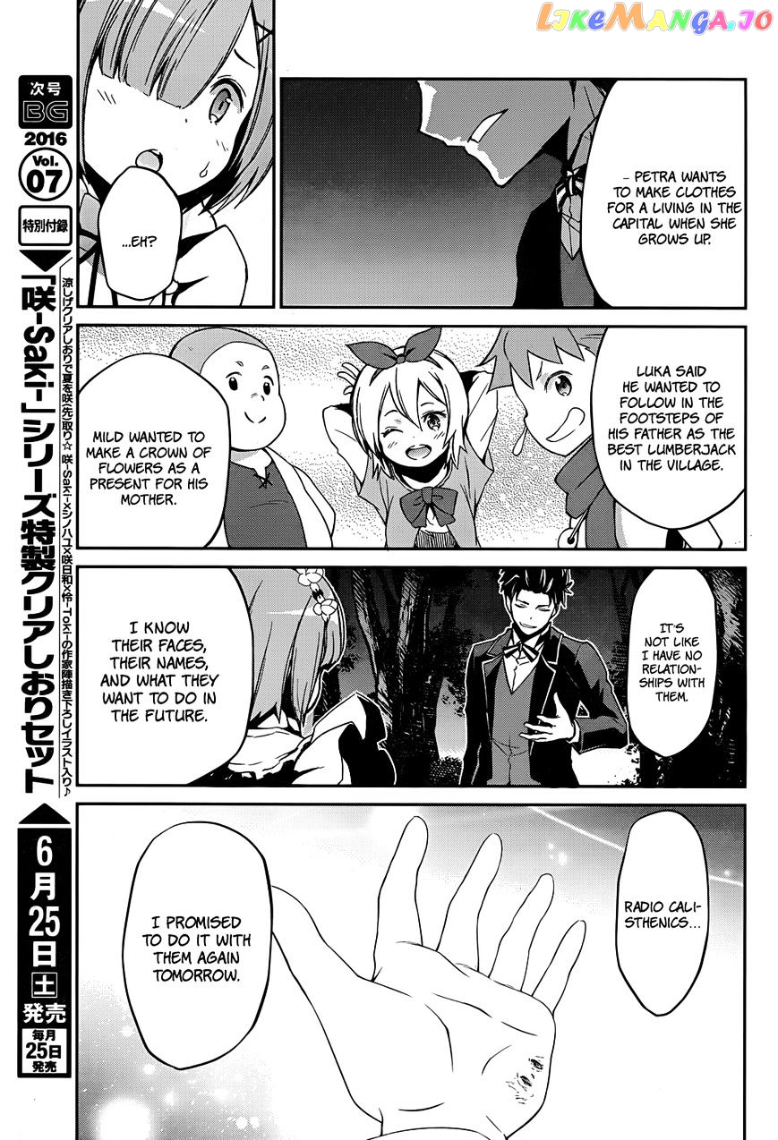 Re:Zero Kara Hajimeru Isekai Seikatsu - Dainishou - Yashiki no Shuukan Hen chapter 16 - page 28