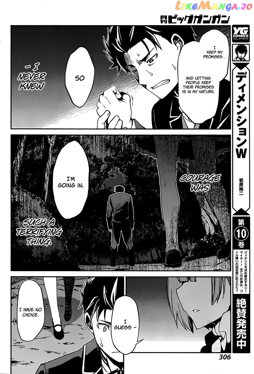 Re:Zero Kara Hajimeru Isekai Seikatsu - Dainishou - Yashiki no Shuukan Hen chapter 16 - page 29