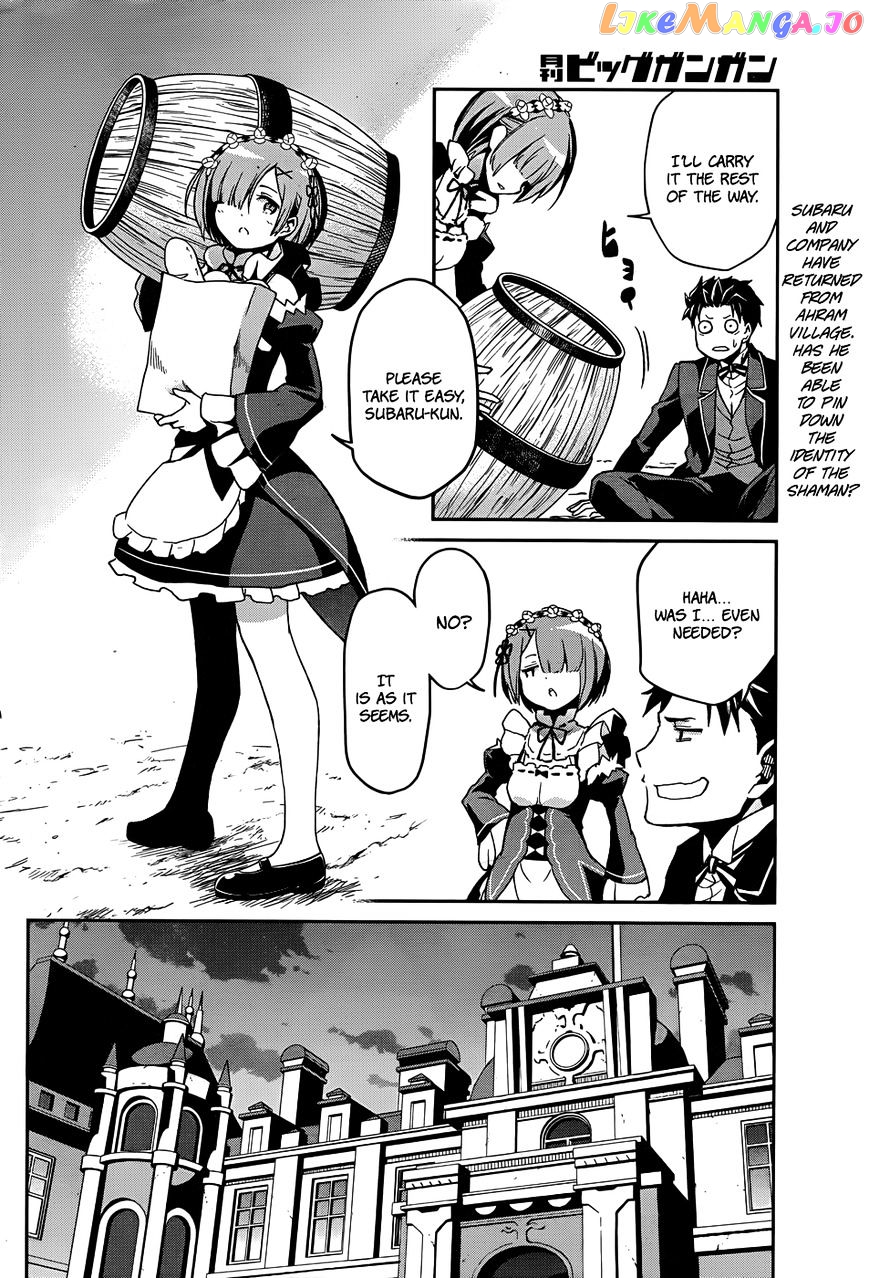 Re:Zero Kara Hajimeru Isekai Seikatsu - Dainishou - Yashiki no Shuukan Hen chapter 16 - page 3