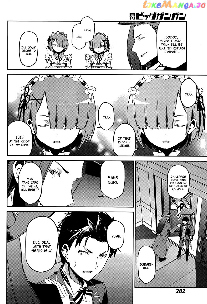 Re:Zero Kara Hajimeru Isekai Seikatsu - Dainishou - Yashiki no Shuukan Hen chapter 16 - page 5