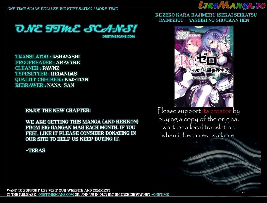 Re:Zero Kara Hajimeru Isekai Seikatsu - Dainishou - Yashiki no Shuukan Hen chapter 5 - page 1