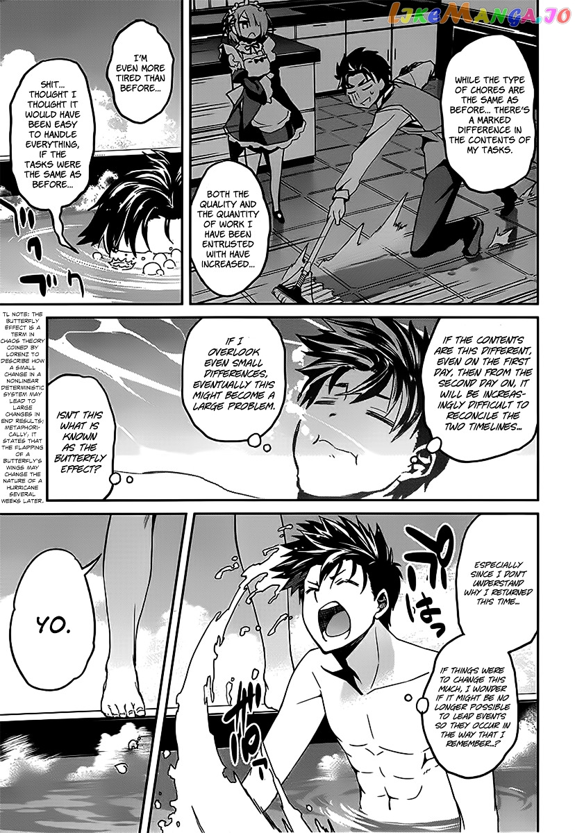Re:Zero Kara Hajimeru Isekai Seikatsu - Dainishou - Yashiki no Shuukan Hen chapter 5 - page 21