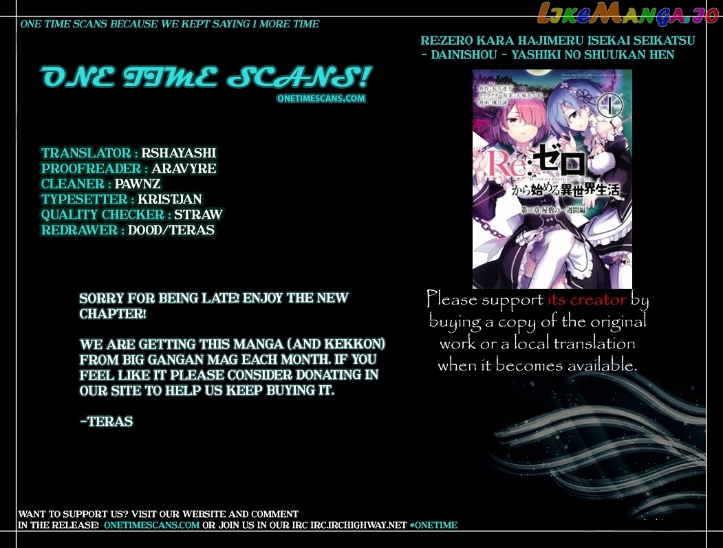 Re:Zero Kara Hajimeru Isekai Seikatsu - Dainishou - Yashiki no Shuukan Hen chapter 6 - page 1
