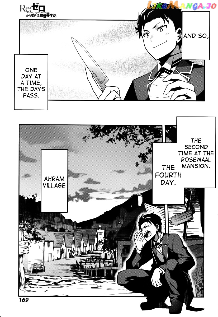 Re:Zero Kara Hajimeru Isekai Seikatsu - Dainishou - Yashiki no Shuukan Hen chapter 6 - page 21