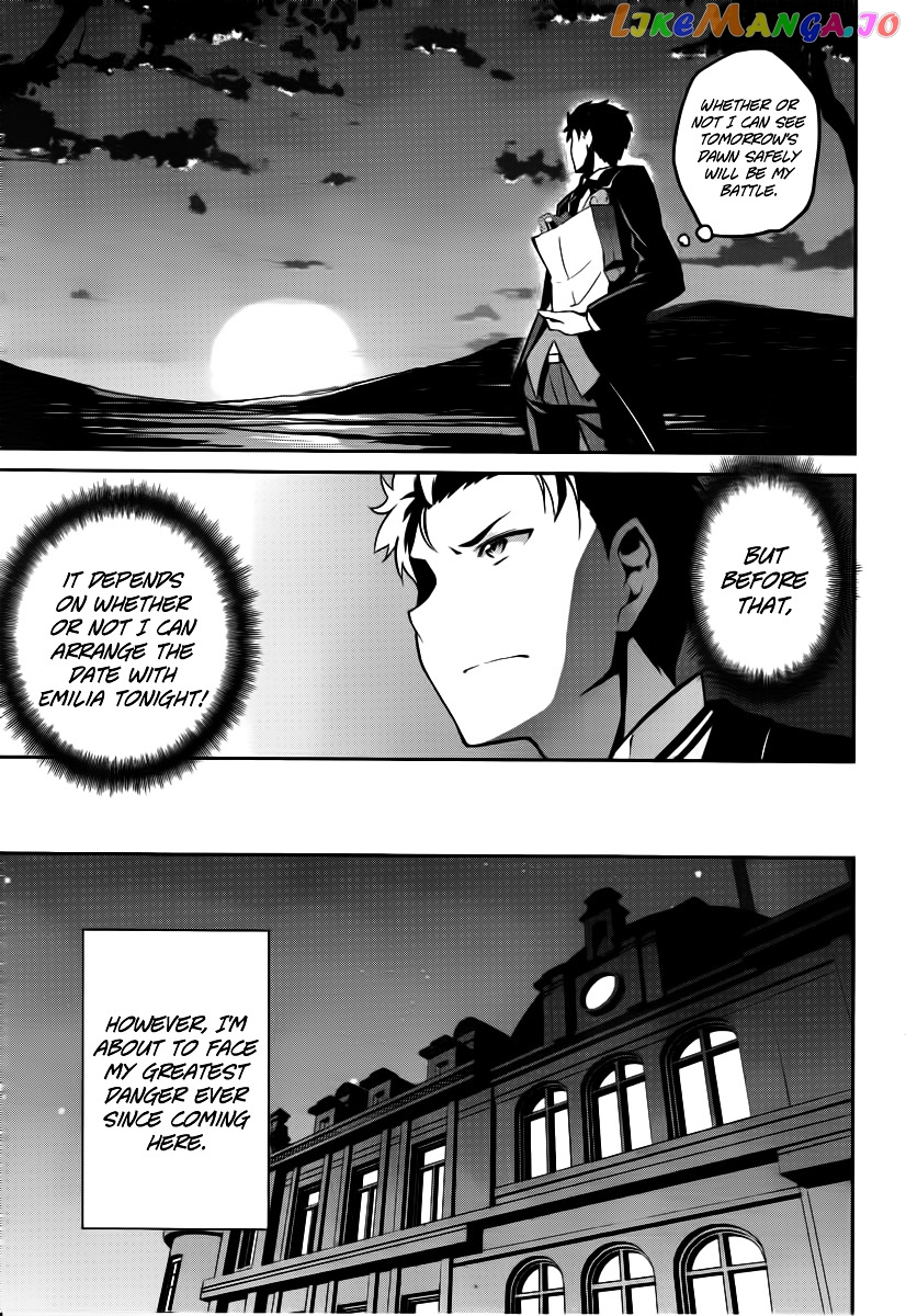 Re:Zero Kara Hajimeru Isekai Seikatsu - Dainishou - Yashiki no Shuukan Hen chapter 6 - page 29