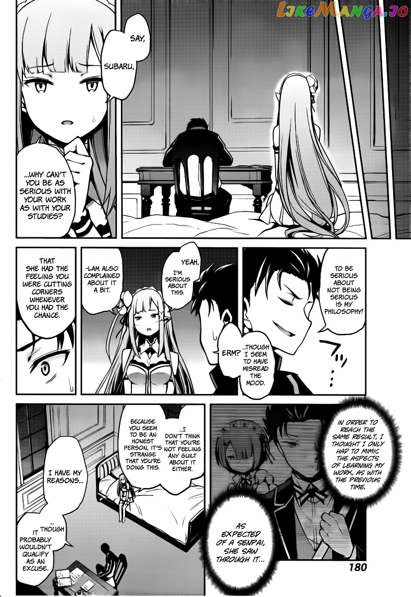 Re:Zero Kara Hajimeru Isekai Seikatsu - Dainishou - Yashiki no Shuukan Hen chapter 6 - page 32