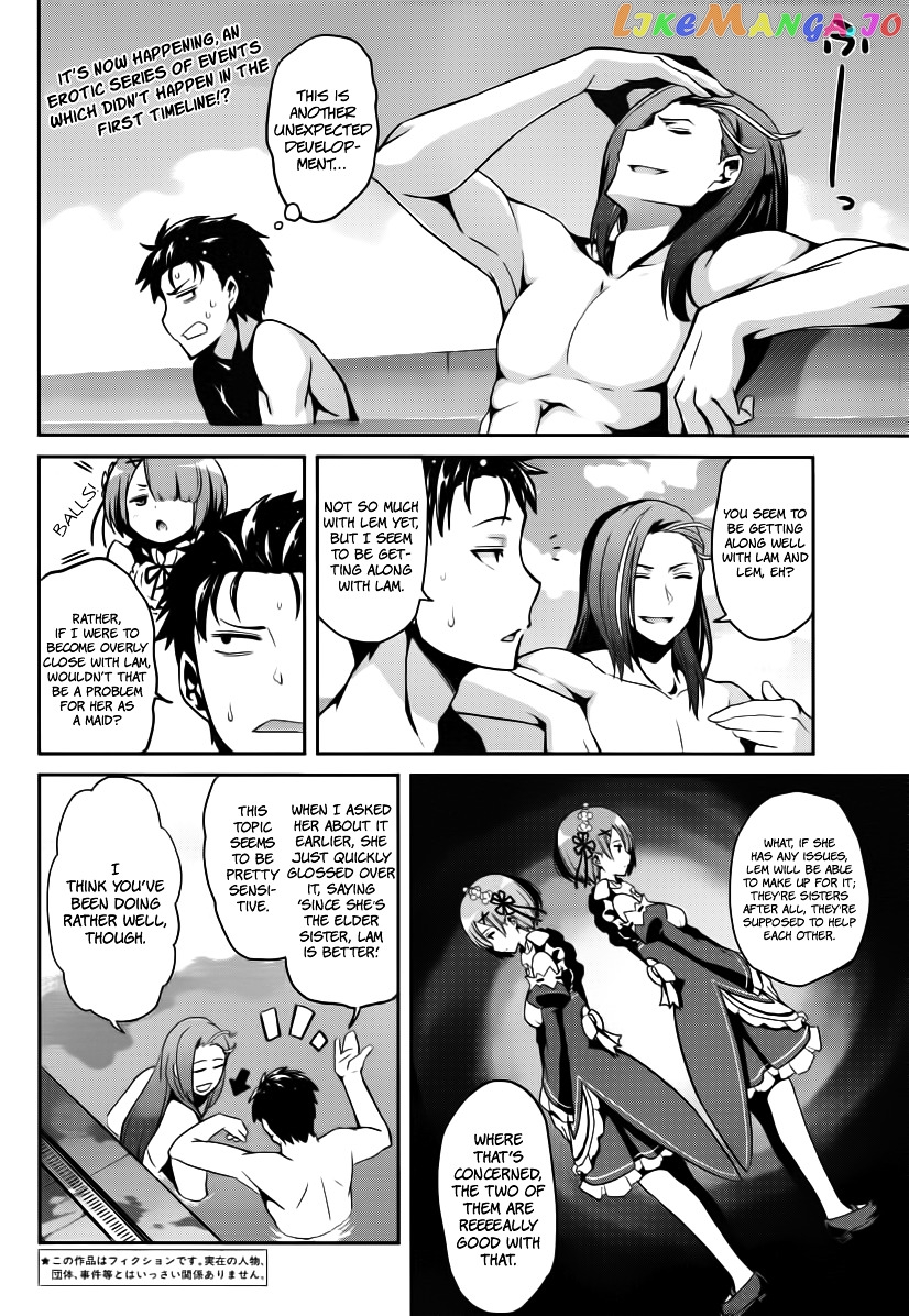 Re:Zero Kara Hajimeru Isekai Seikatsu - Dainishou - Yashiki no Shuukan Hen chapter 6 - page 4