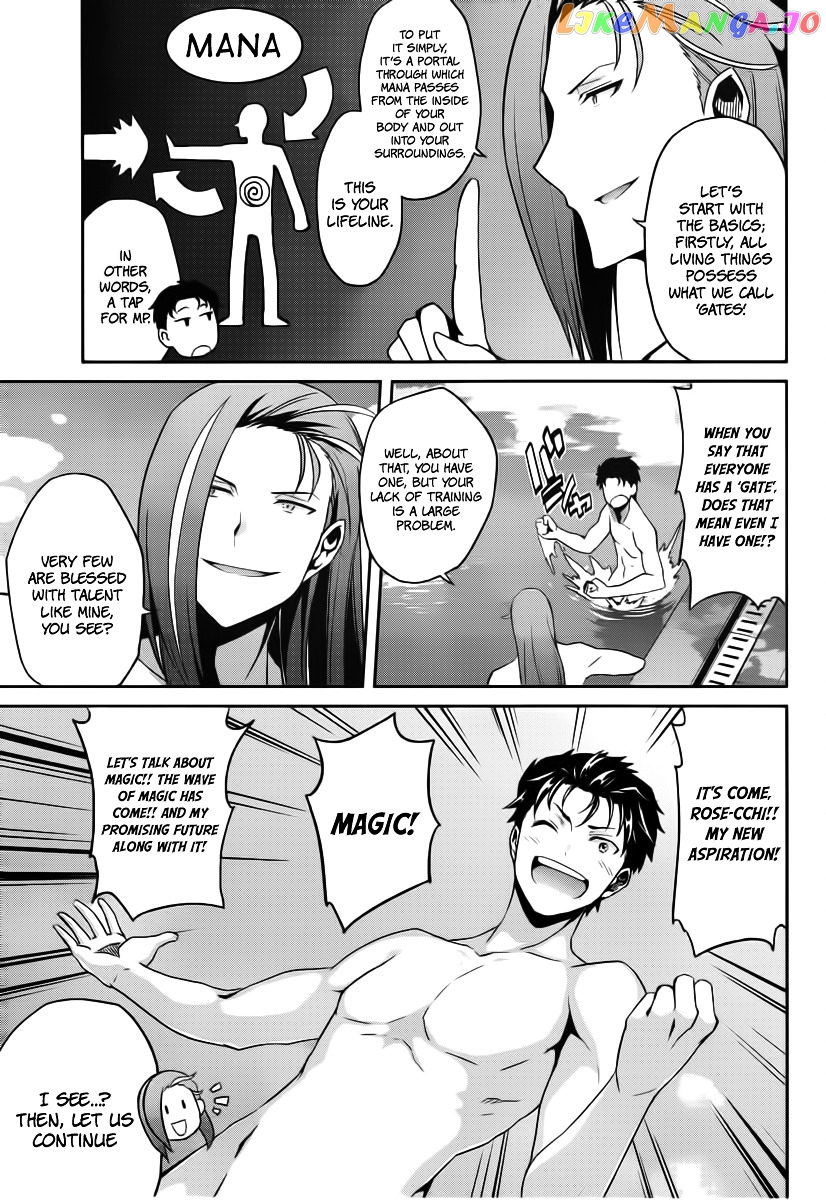 Re:Zero Kara Hajimeru Isekai Seikatsu - Dainishou - Yashiki no Shuukan Hen chapter 6 - page 7