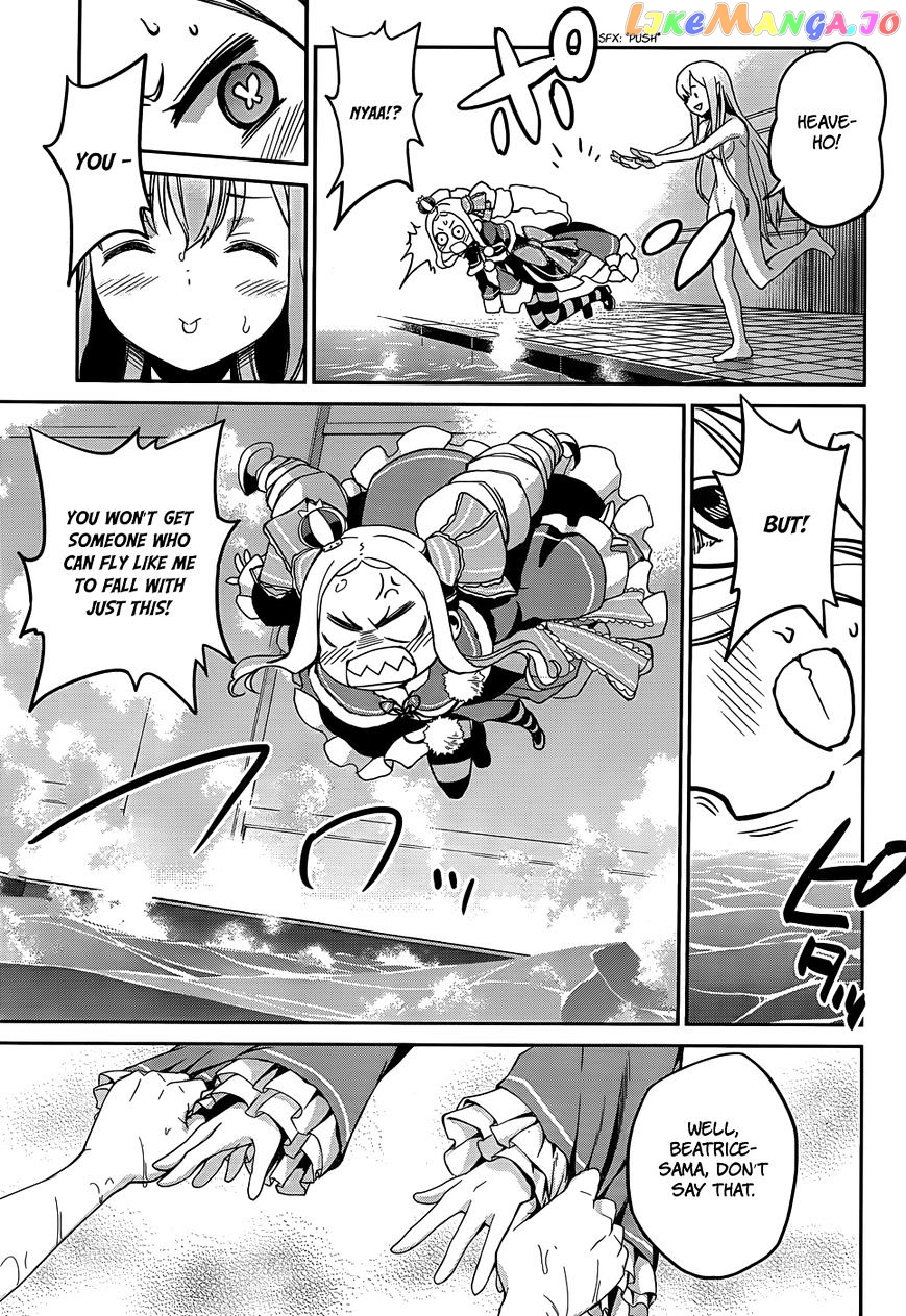 Re:Zero Kara Hajimeru Isekai Seikatsu - Dainishou - Yashiki no Shuukan Hen chapter 16.5 - page 10