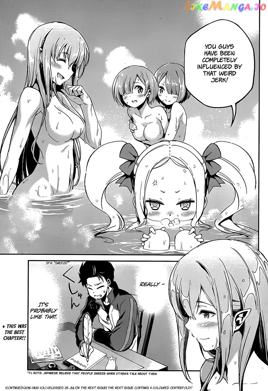 Re:Zero Kara Hajimeru Isekai Seikatsu - Dainishou - Yashiki no Shuukan Hen chapter 16.5 - page 12