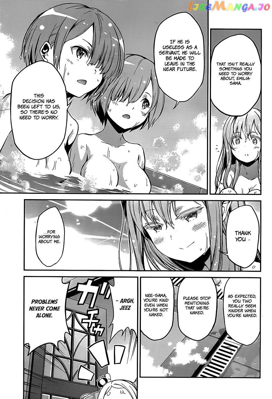 Re:Zero Kara Hajimeru Isekai Seikatsu - Dainishou - Yashiki no Shuukan Hen chapter 16.5 - page 8