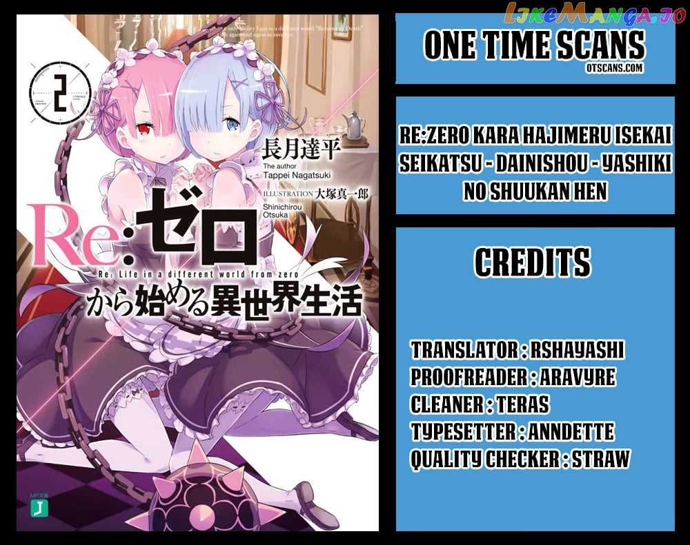 Re:Zero Kara Hajimeru Isekai Seikatsu - Dainishou - Yashiki no Shuukan Hen chapter 17 - page 1