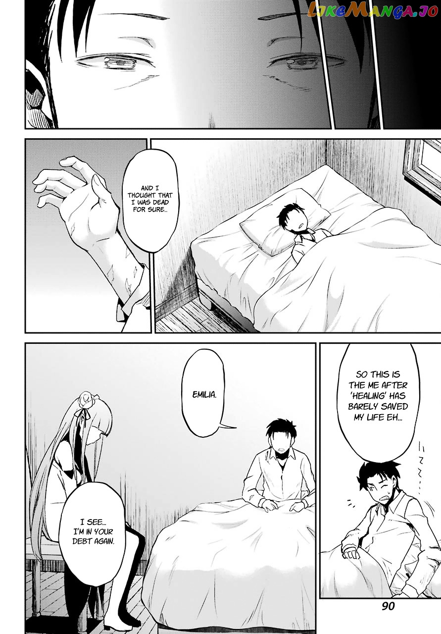 Re:Zero Kara Hajimeru Isekai Seikatsu - Dainishou - Yashiki no Shuukan Hen chapter 17 - page 10