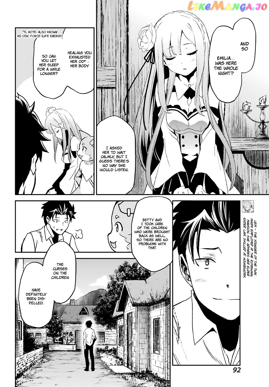 Re:Zero Kara Hajimeru Isekai Seikatsu - Dainishou - Yashiki no Shuukan Hen chapter 17 - page 12