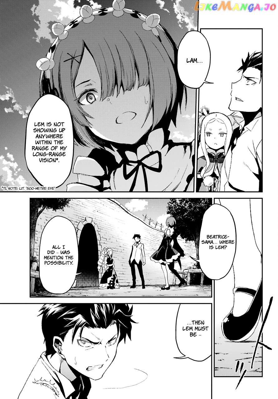Re:Zero Kara Hajimeru Isekai Seikatsu - Dainishou - Yashiki no Shuukan Hen chapter 17 - page 23