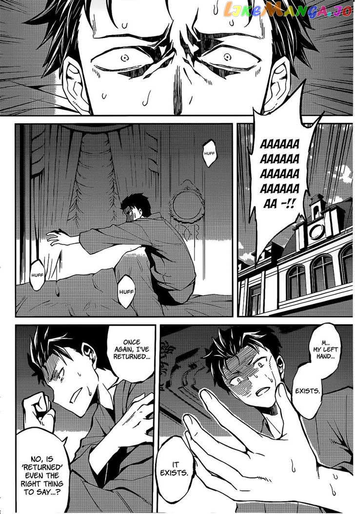 Re:Zero Kara Hajimeru Isekai Seikatsu - Dainishou - Yashiki no Shuukan Hen chapter 7 - page 16