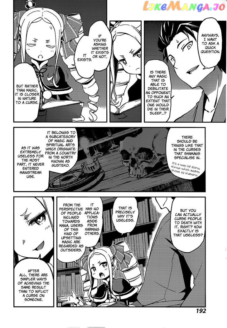 Re:Zero Kara Hajimeru Isekai Seikatsu - Dainishou - Yashiki no Shuukan Hen chapter 7 - page 22