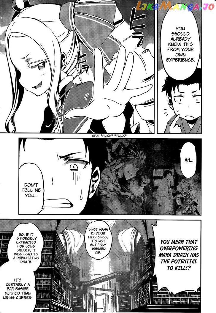 Re:Zero Kara Hajimeru Isekai Seikatsu - Dainishou - Yashiki no Shuukan Hen chapter 7 - page 23