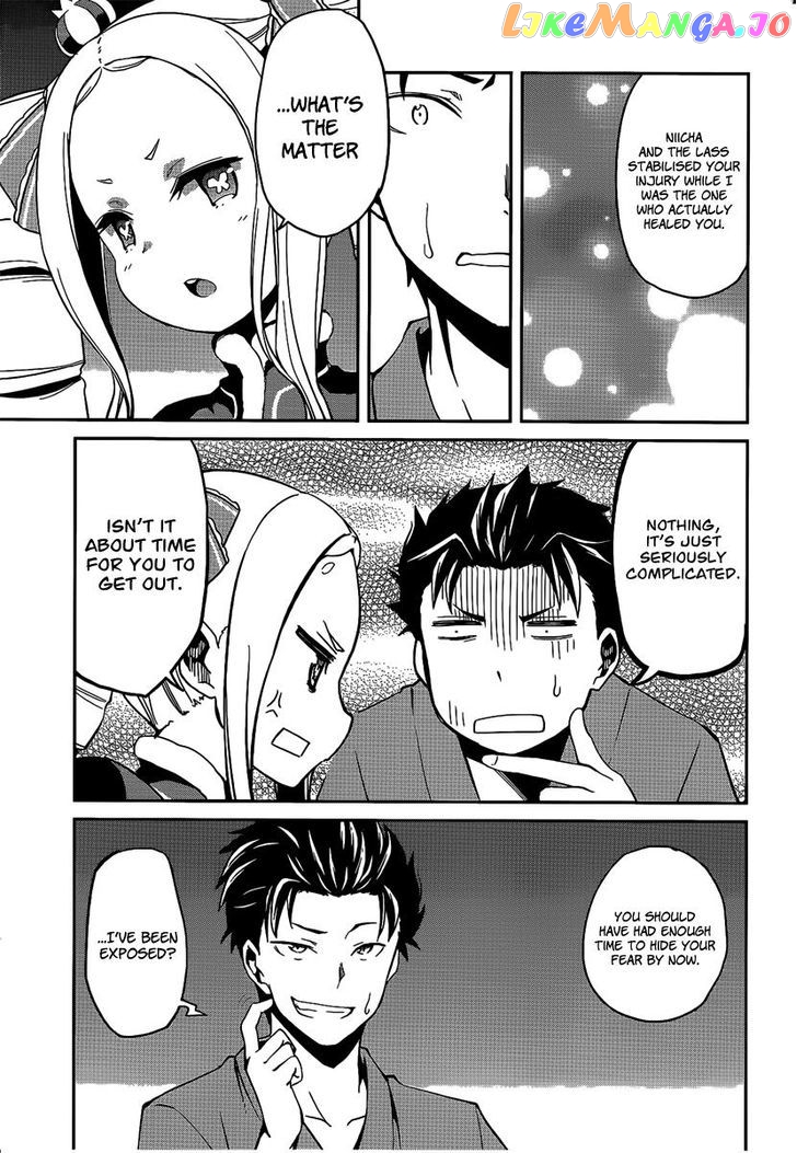 Re:Zero Kara Hajimeru Isekai Seikatsu - Dainishou - Yashiki no Shuukan Hen chapter 7 - page 27