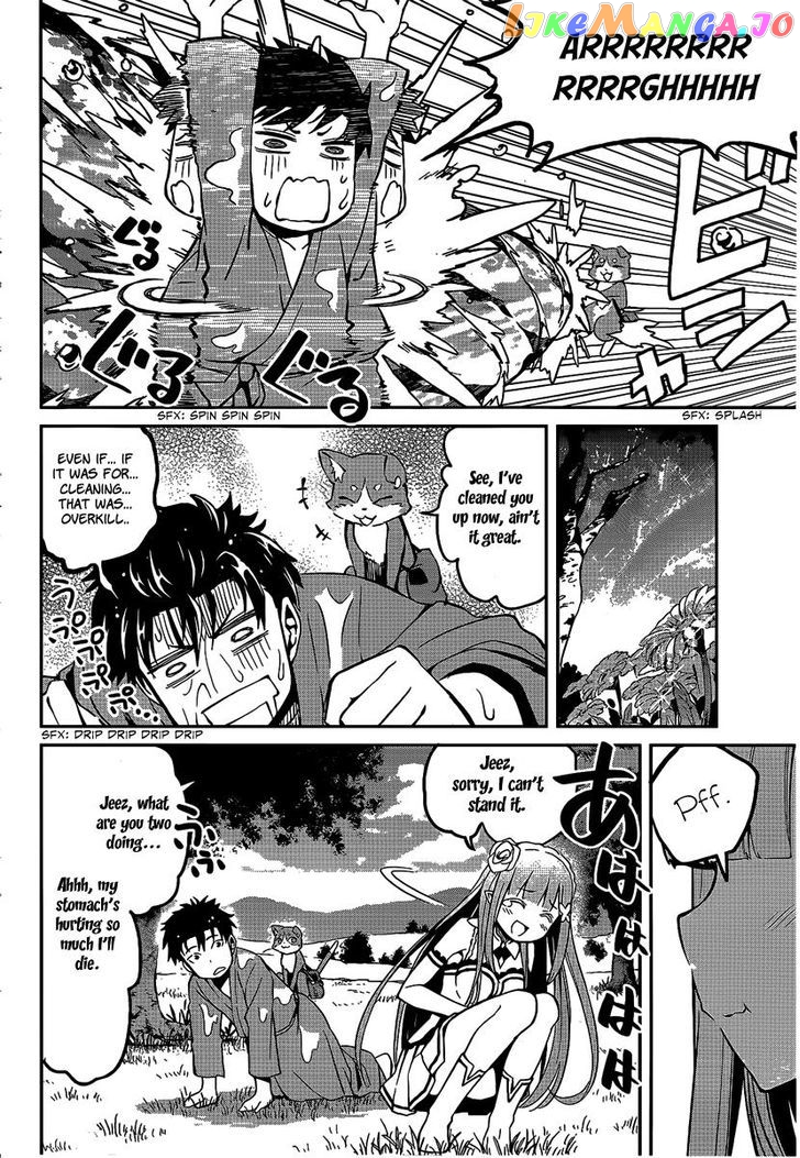 Re:Zero Kara Hajimeru Isekai Seikatsu - Dainishou - Yashiki no Shuukan Hen chapter 7 - page 32