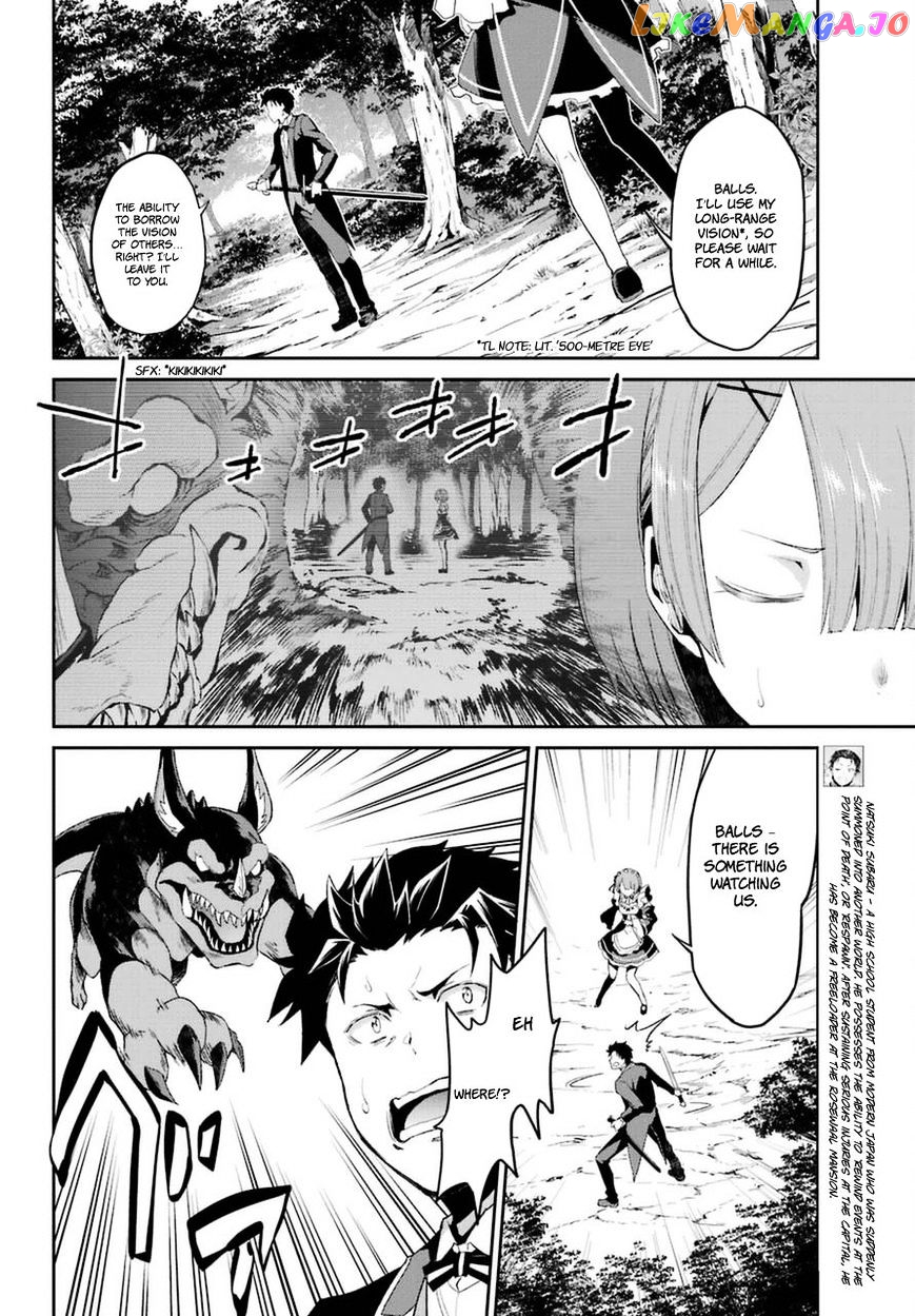 Re:Zero Kara Hajimeru Isekai Seikatsu - Dainishou - Yashiki no Shuukan Hen chapter 18 - page 6